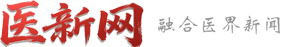 中国医新网