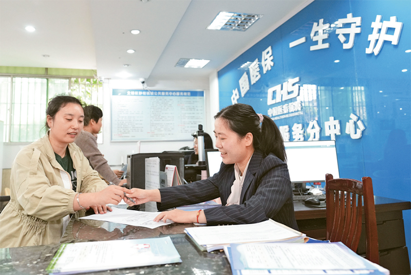 [求是网] 深化医药卫生体制改革