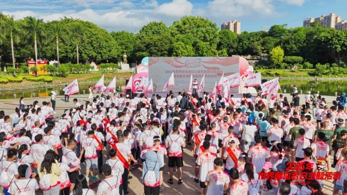 2025年世界献血者日公益热血跑主题活动暨自治区无偿献血宣传员聘任仪式顺利举行