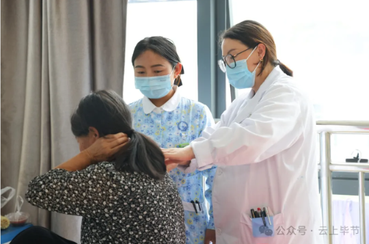 点赞！毕节这家医院