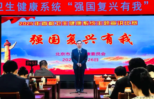 医疗保障基金使用监督管理条例