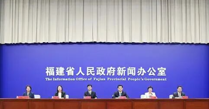 《福建省建立长期护理保险制度实施方案》新闻发布会（文字实录）