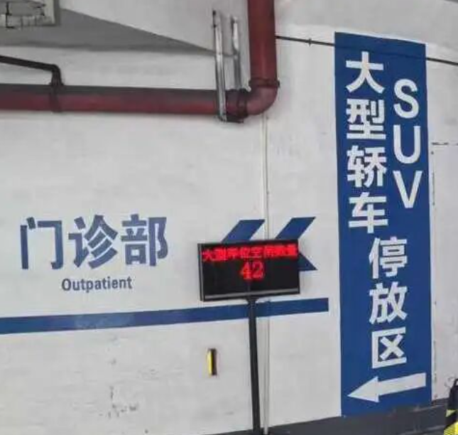 近院暖心！职工让位，车位优化，患者就医更顺畅&rarr;