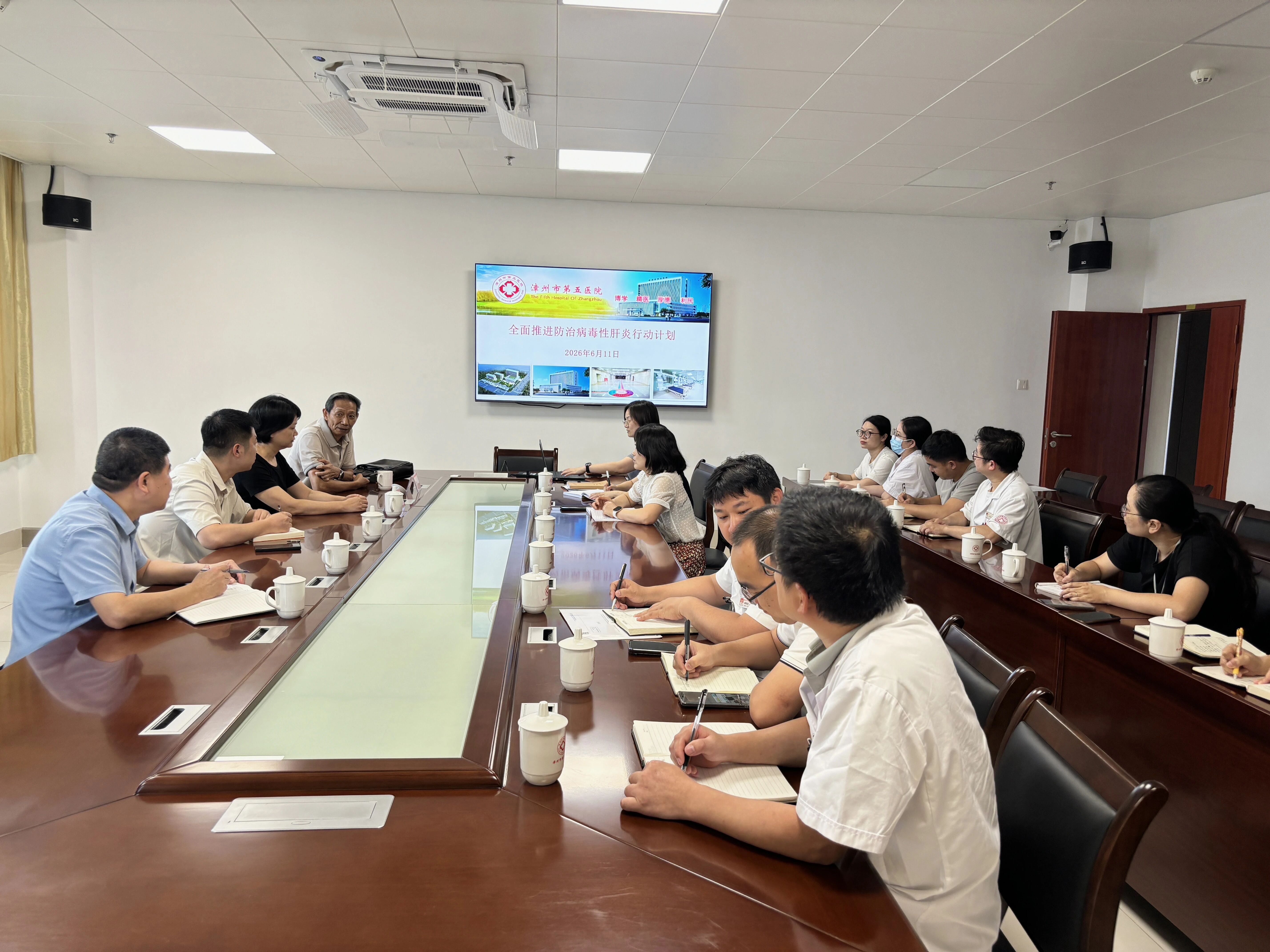 【五院动态】精准防控，聚力提质！漳州市第五医院开展病毒性肝炎防治专项培训