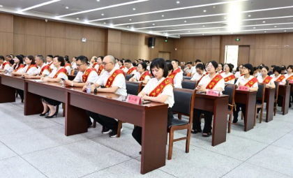 初心如磐，薪火相传|莆田市第一医院召开&ldquo;两优一先&rdquo; 表彰大会